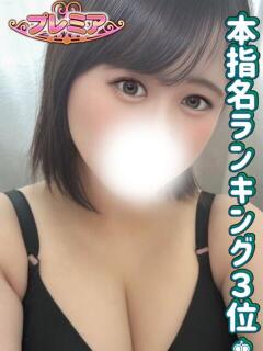 あかり ぽっちゃり巨乳素人専門店ぷにめろ西船橋店（船橋/デリヘル）