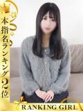 あさ 上野・鶯谷スピン（鶯谷/デリヘル）
