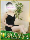 しずく 水戸人妻花壇（天王町(水戸市)/デリヘル）