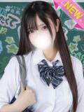まどち まだ舐めたくて学園渋谷校〜舐めたくてグループ〜（渋谷/デリヘル）