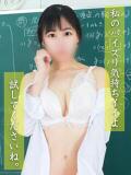 ひじり 女教師と女子学生（西中島南方/ホテヘル）