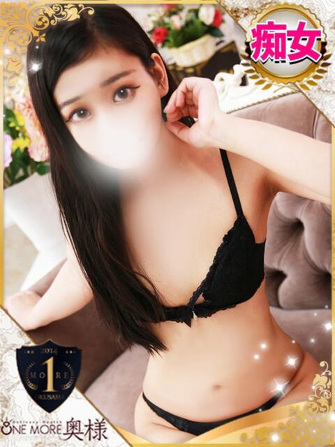 えみり One More 奥様　池袋店（人妻デリヘル）
