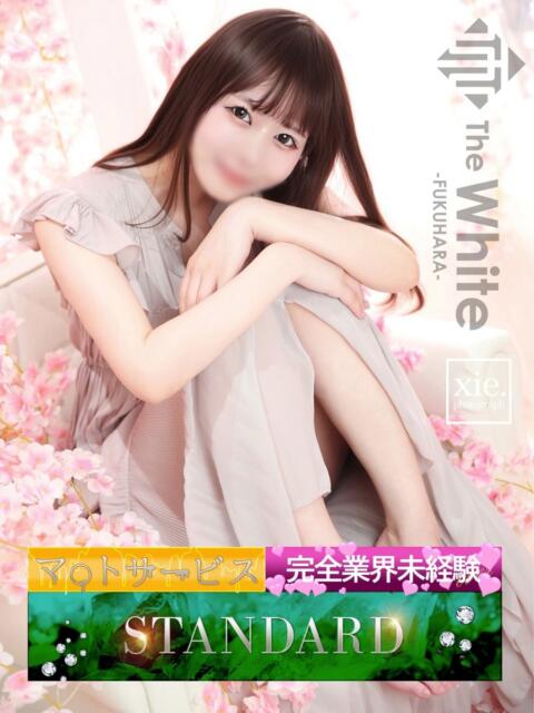 はな The White（ソープランド）