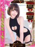 ゆうり One More 奥様　池袋店（池袋/デリヘル）