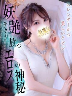 瑛里華(えりか)♥最強オトナ美女 美魔女コレクション（小倉/ソープ）