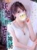 瑛里華(えりか)♥最強オトナ美女 美魔女コレクション（/）