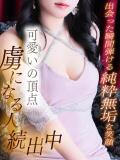 芽瑠(める)♥超SSS級美女爆誕 美魔女コレクション（小倉/ソープ）