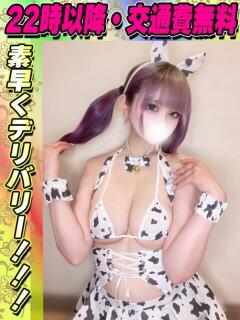 むらさき イクイクサークル鶯谷店（鶯谷/デリヘル）