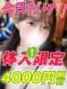 てぃえな イクイクサークル鶯谷店（/）