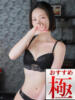 谷口みなみ 成田快楽Ｍ性感倶楽部～前立腺マッサージ専門～（/）
