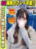 じゅのん イクイクサークル鶯谷店（/）