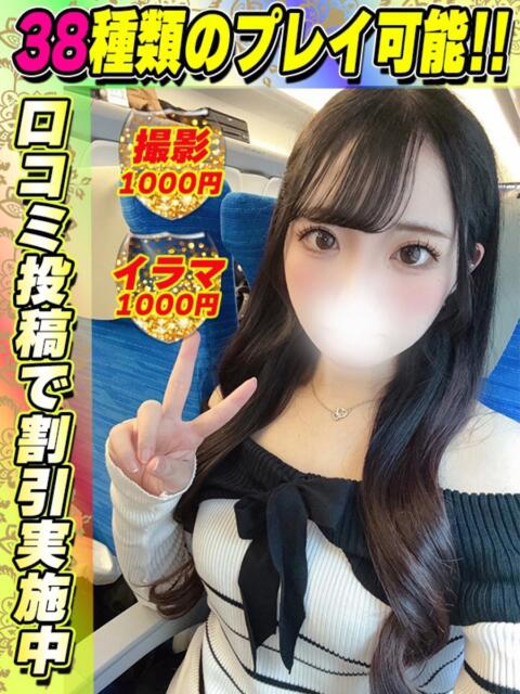 じゅのん イクイクサークル鶯谷店（デリヘル）