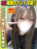 ひまわり イクイクサークル鶯谷店（鶯谷/デリヘル）