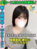ほしのみり イクイクサークル鶯谷店（/）