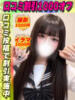 きゃらめる イクイクサークル鶯谷店（/）