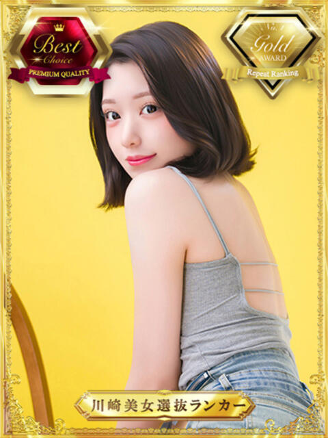 ニノ 川崎美女革命（ソープランド）