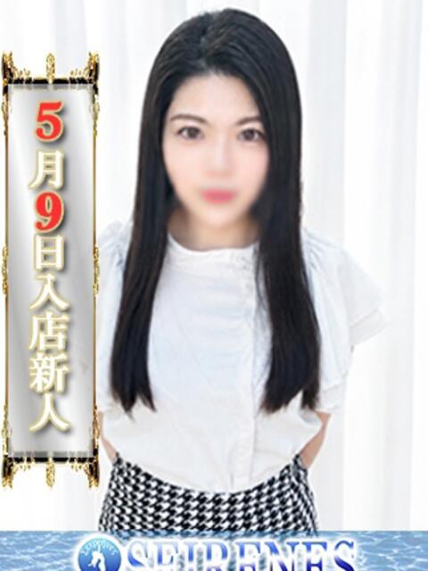 そら Seirenes (セイレネス)（派遣型SMクラブ）