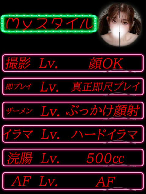 あしゅり イクイクサークル鶯谷店（デリヘル）