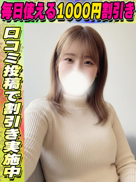 あいり イクイクサークル鶯谷店（デリヘル）