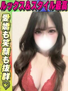 てぃな イクイクサークル鶯谷店（鶯谷/デリヘル）