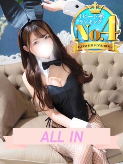 れんな JAPAN CLUB BUNNY LOUNGE（ソープランド）