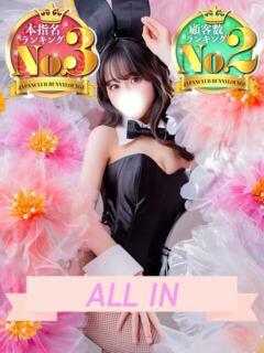 もみじ JAPAN CLUB BUNNY LOUNGE（福富町/ソープ）