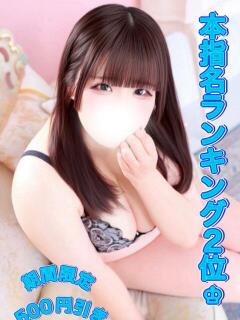 みお ぽっちゃり巨乳素人専門店ぷにめろ渋谷店（渋谷/デリヘル）