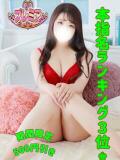 ひとみ ぽっちゃり巨乳素人専門店ぷにめろ渋谷店（渋谷/デリヘル）