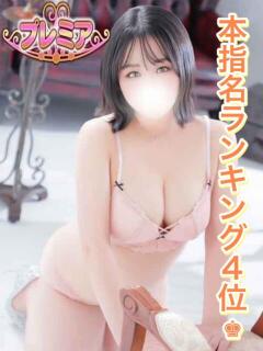 まあや ぽっちゃり巨乳素人専門店ぷにめろ渋谷店（渋谷/デリヘル）