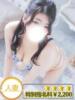 ななせ 豊満奉仕倶楽部（/）
