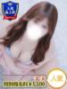 みやび 豊満奉仕倶楽部（/）