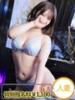 あまね 豊満奉仕倶楽部（/）