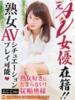 ふじこ 千葉人妻花壇（/）