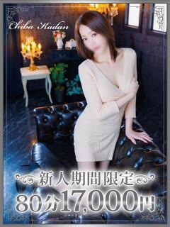 れい 千葉人妻花壇（栄町(千葉市)/デリヘル）