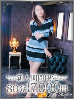 さゆ 千葉人妻花壇（栄町(千葉市)/デリヘル）