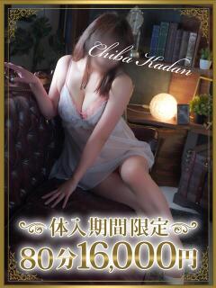 なおこ 千葉人妻花壇（栄町(千葉市)/デリヘル）