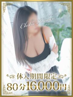 はな