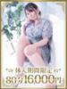こころ 千葉人妻花壇（/）