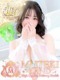 ♥白雪姫【シラユキヒメ】♥ MUTEKI LAND大阪店（谷町九丁目/デリヘル）