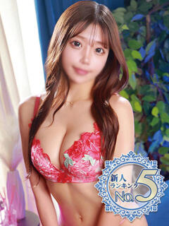 月城マリー