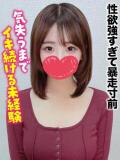 じゅり★性欲強すぎて暴走寸前 千葉しろうと物語（成田/デリヘル）