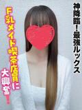 みさ★神降臨！最強ルックス 千葉しろうと物語（成田/デリヘル）