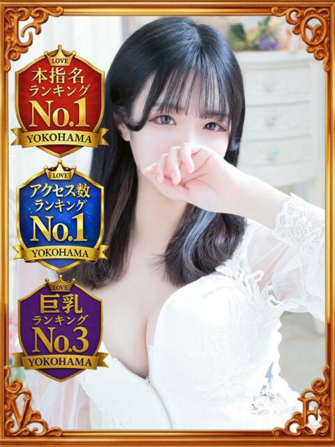 あすか LOVE横浜店(Iグループ)（ホテヘル＆デリヘル）