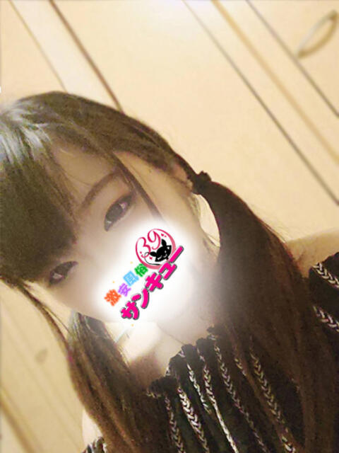 きょん 新宿サンキュー(デリヘル)