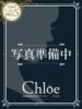 まお★S級！爆乳G乳現役JD★ Chloe五反田本店　S級素人清楚系デリヘル（/）