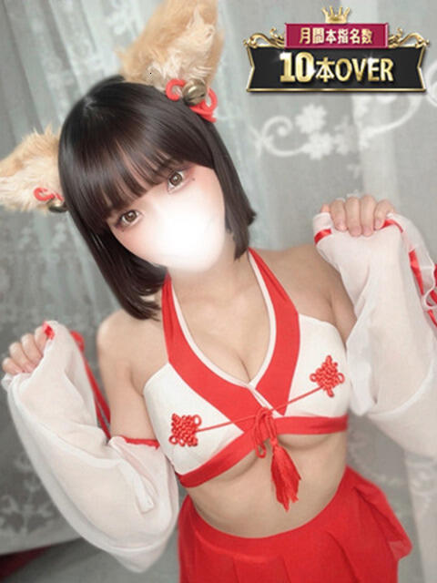 ふわり 風神会館新宿店（デリヘル）