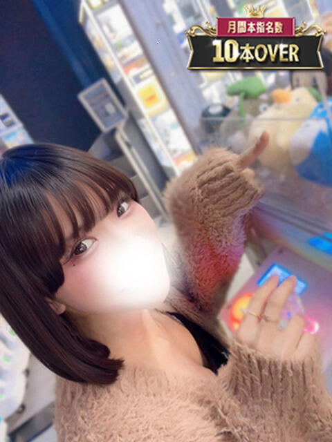 ふわり 風神会館新宿店（デリヘル）