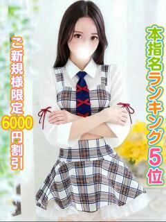 らら 秋葉原コスプレ学園(AKG)（秋葉原/デリヘル）