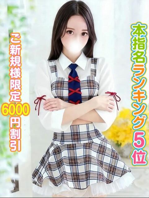 らら 秋葉原コスプレ学園(AKG)（痴漢イメクラ）