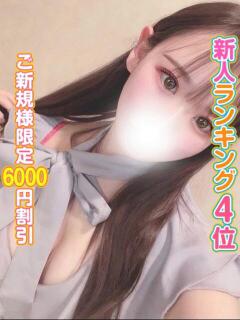 のあ 秋葉原コスプレ学園(AKG)（秋葉原/デリヘル）